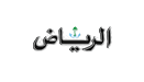al-riyadh