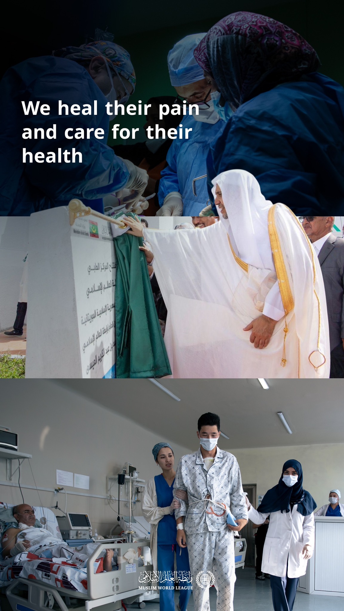 This year, thousands of people have benefited from the healthcare services offered by the Muslim World League’s centers, clinics, and hospitals around the world.