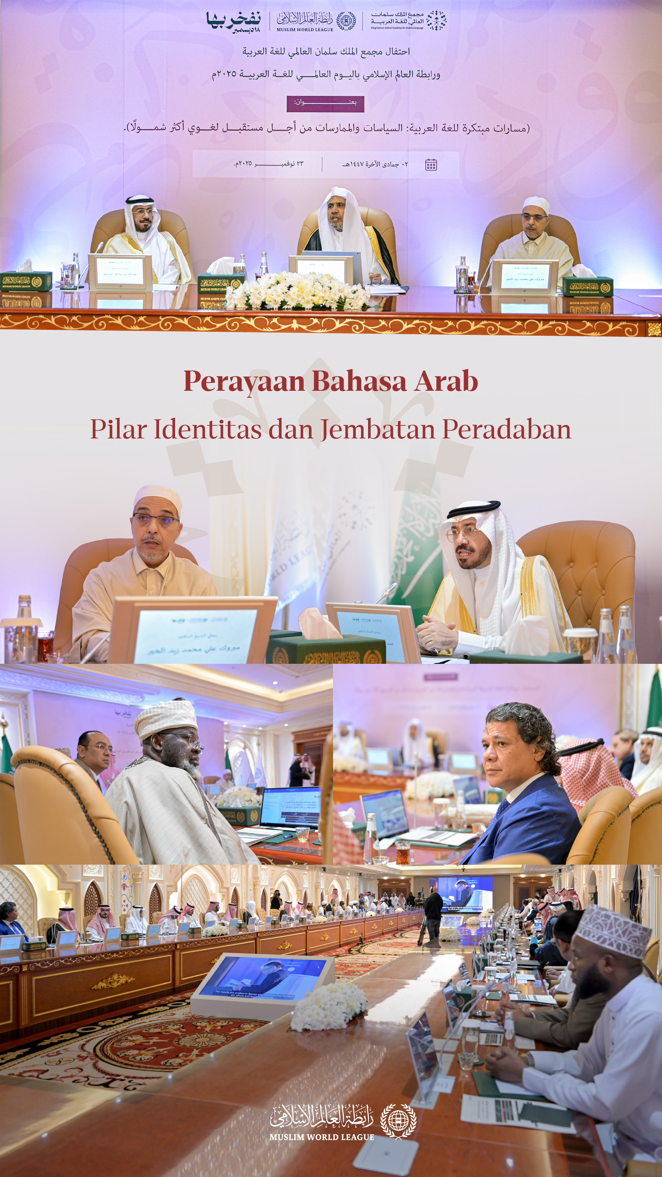 Dari markas Liga Muslim Dunia di Makkah al-Mukarramah tempat turunnya wahyu dengan bahasa Arab yang fasih kami merayakan Bahasa Arab yang telah diabadikan melalui teks-teks wahyu suci, dalam acara pembukaan rangkaian kegiatan Hari Bahasa Arab Sedunia
