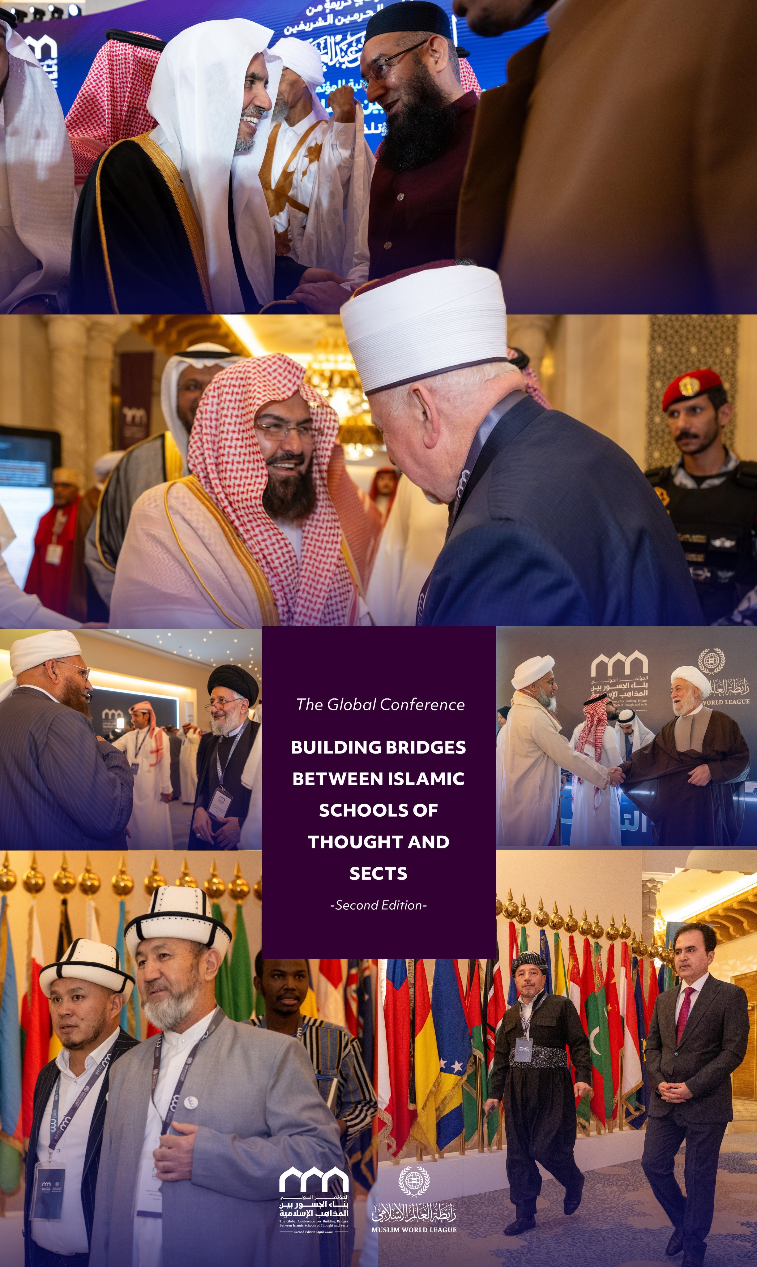 Scholarly Solidarity Platform: Towards an Effective Islamic Coalition