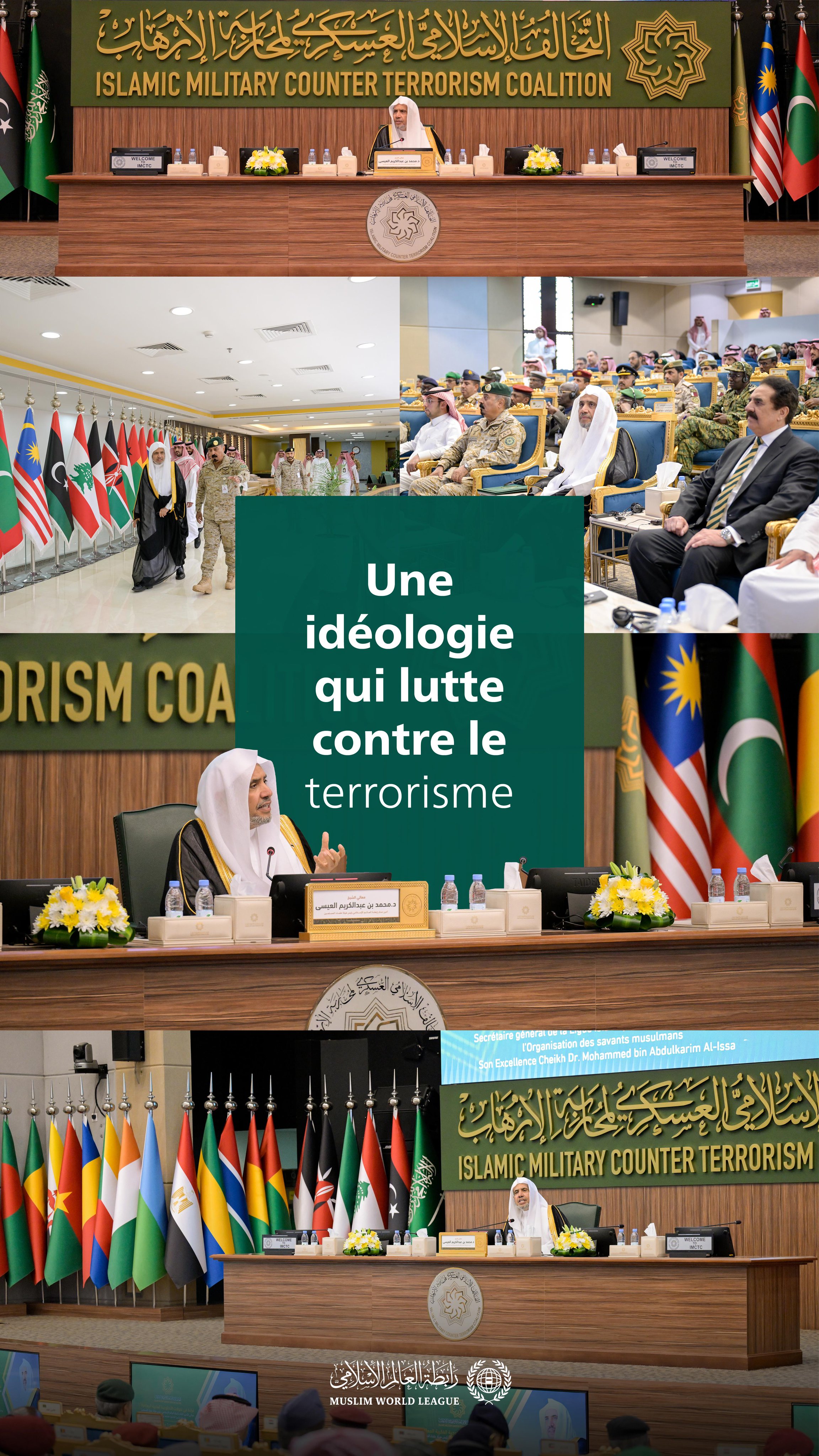 À l’invitation de la Coalition militaire islamique pour la lutte contre le terrorisme  le Secrétaire général et Président de l’Organisation des savants musulmans, cheikh Mohammed Al-Issa