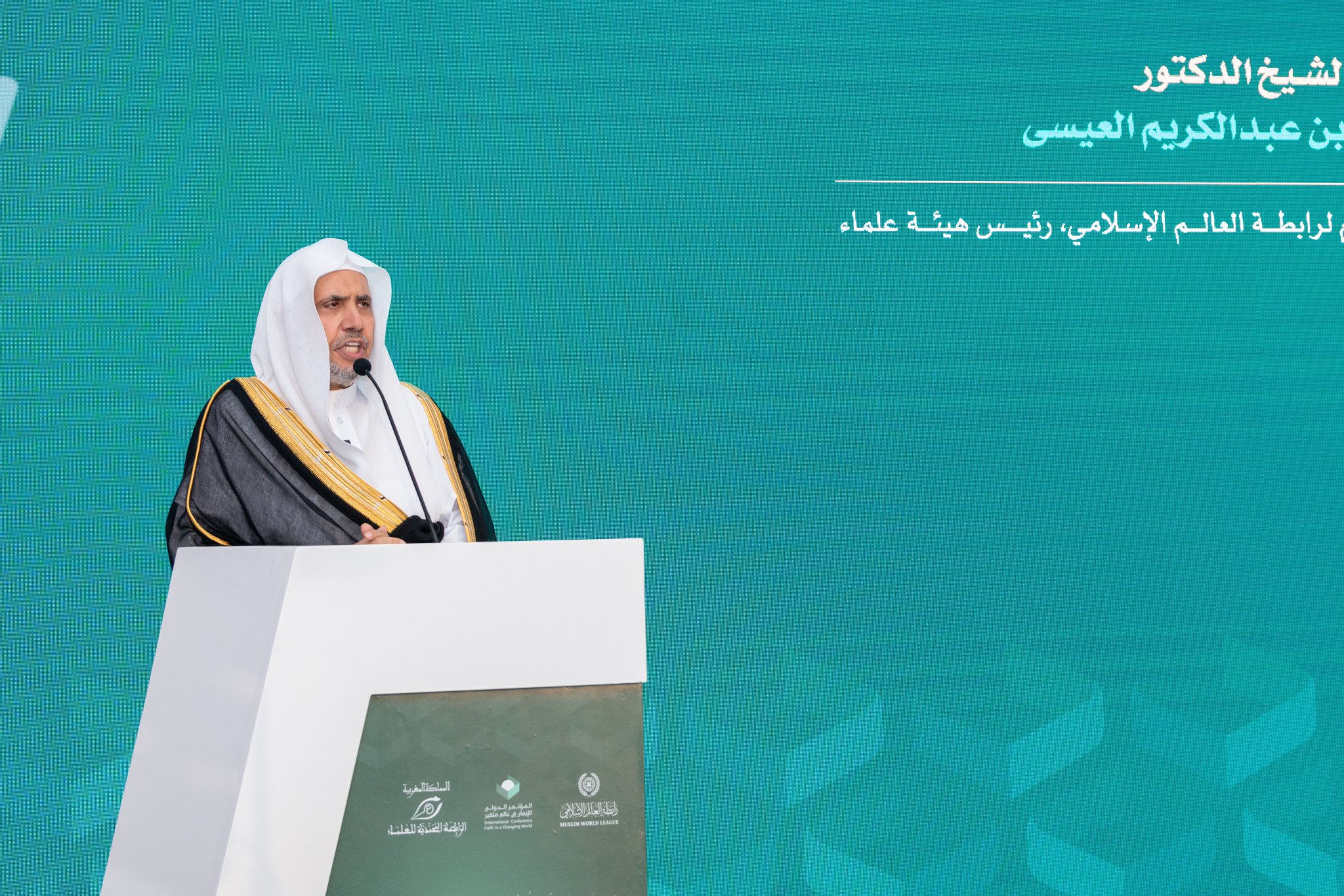 في 14 ربيع الآخر 1446هـ، الموافق 17 أكتوبر 2024م: ‏ تبنّى مؤتمرُ "الإيمان في عالمٍ متغيِّر"، الذي نظّمته رابطةُ العالم الإسلامي بالتعاون مع الرابطة المحمدية لعلماء المغرب، بالعاصمة المغربية "الرباط"، برعاية جلالة الملك محمد السادس، توصيةً بإنشاء مرصدٍ دول