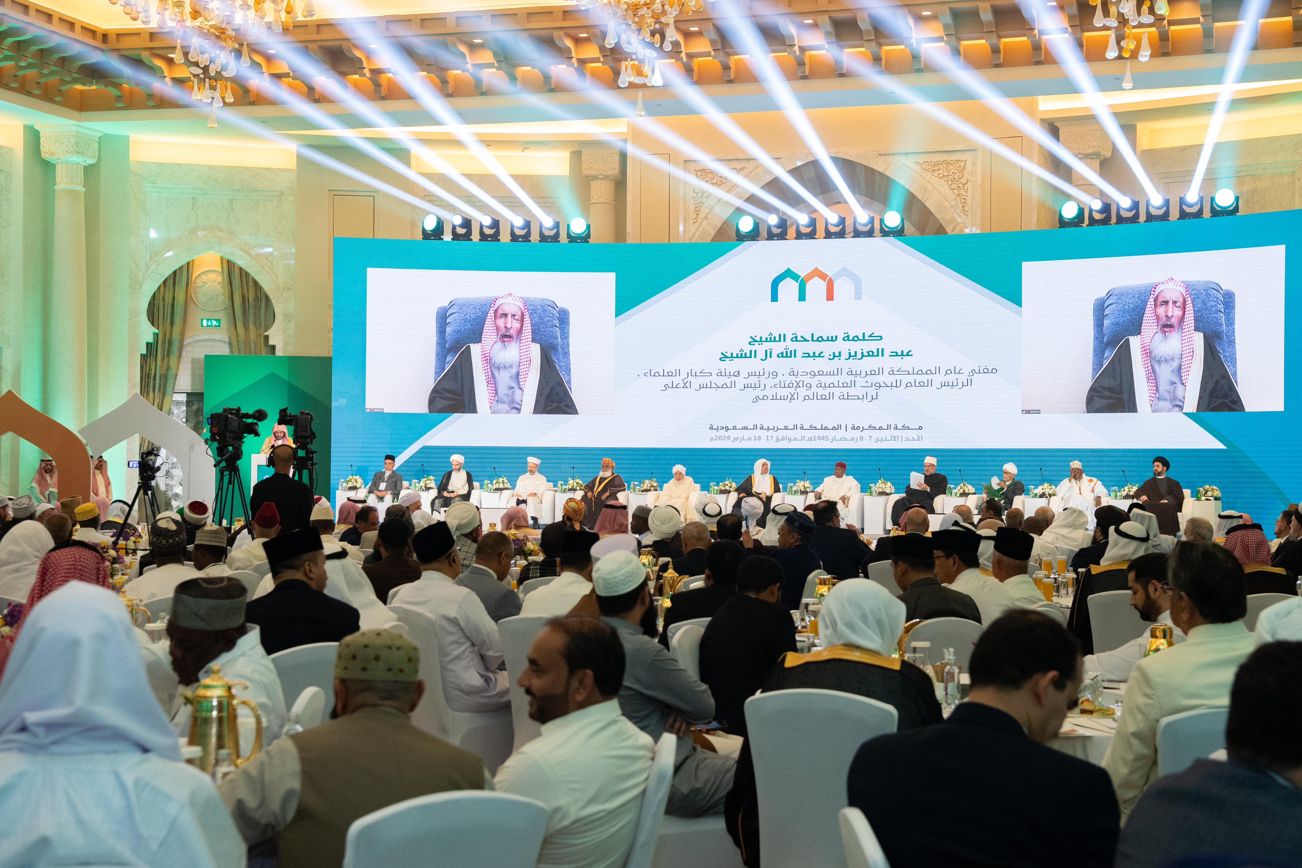 The launch of the Global Conference ‘Building Bridges between Islamic Schools of Thought and Sects’