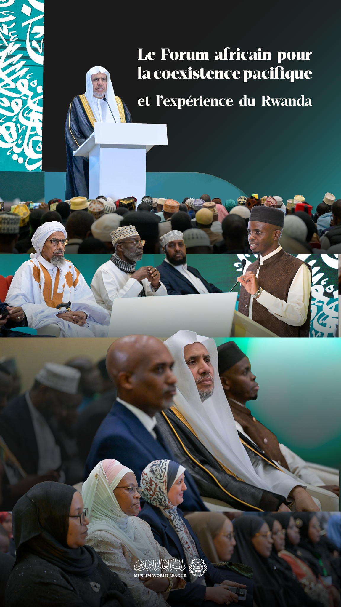 Le Secrétaire général, cheikh Mohammed Al-Issa a participé, en tant qu’invité d’honneur, au Forum africain intitulé : « La coexistence pacifique, l’expérience du Rwanda », en présence du Grand Imam, cheikh Moussa Sindayigaya