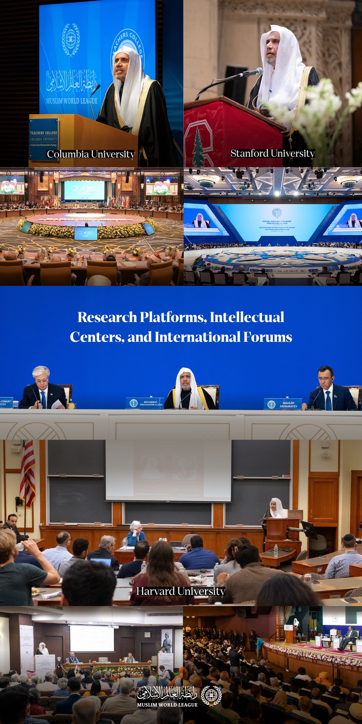 The Muslim World League strengthens its active presence in academic environments, research centers, and major international events through a solid scholarly and intellectual approach that reflects the civilizational values of Islam