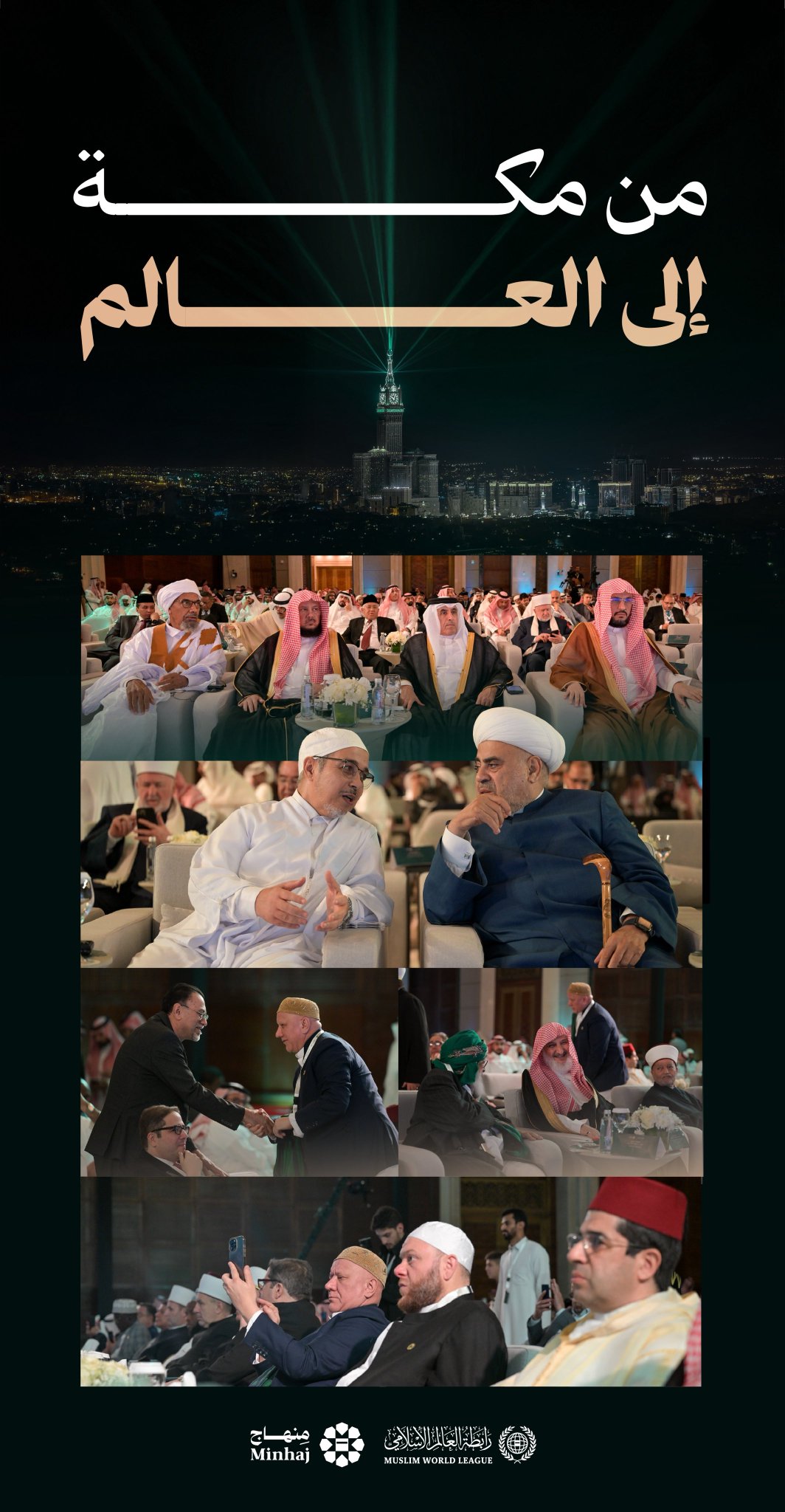 ‏لقطاتٌ لعددٍ من كبار العلماء المشاركين في حفل تدشين تطبيق "منهاج".. من مكة إلى العالم؛ "مرجعًا موثوقًا لكلِّ مسلمٍ ومسلمةٍ يتحرّون الدقّة في شؤونهم الدينية"