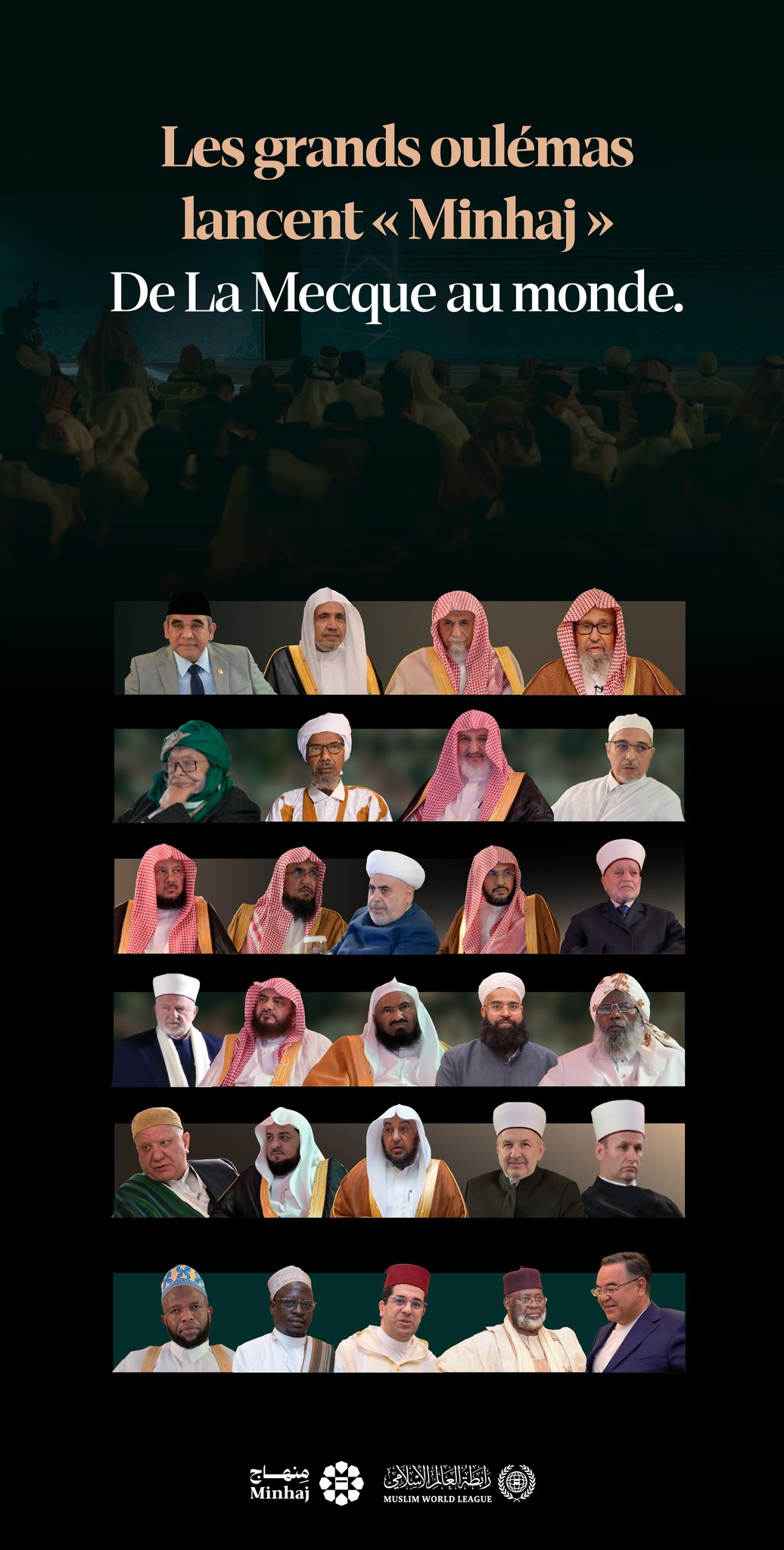 Le lancement de « Minhaj », de La Mecque au monde, ainsi qu’un aperçu de la présence des oulémas  lors de son inauguration