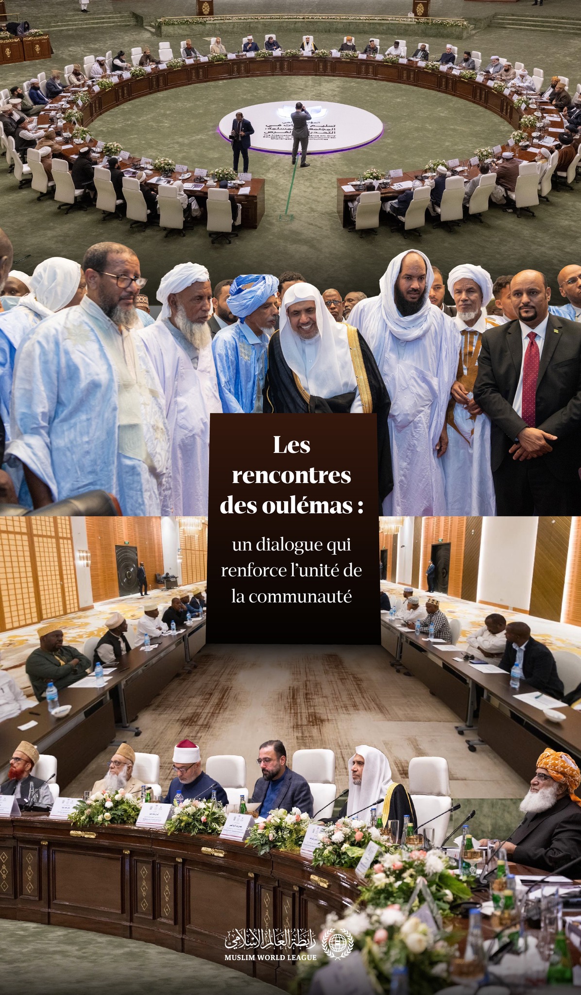 Dans le cadre de l’action de la Ligue islamique mondiale visant à renforcer l’unité de la communauté musulmane, notamment sur ses grandes causes qui nécessitent une unité de position