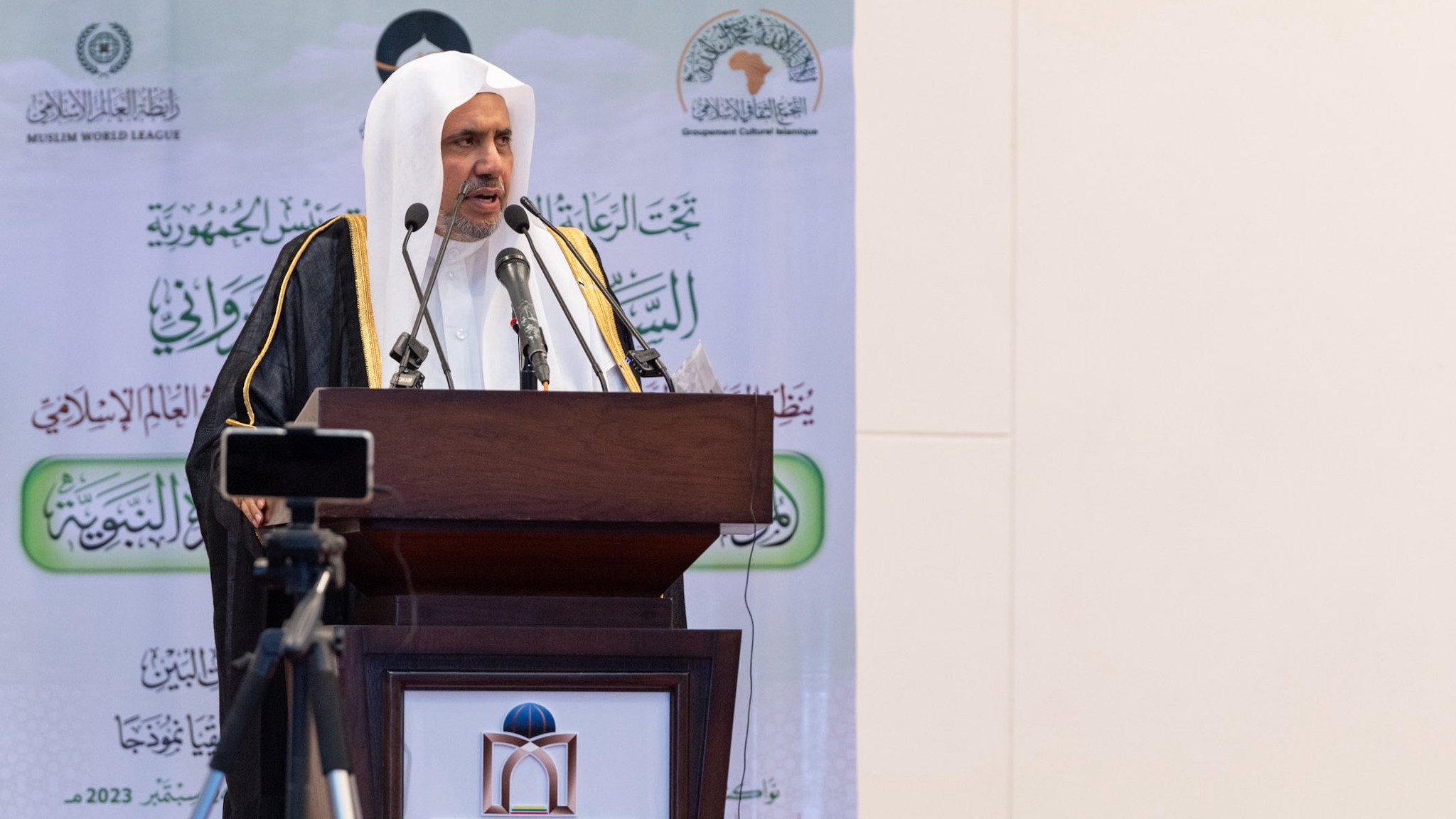 در پایتخت جمهوری اسلامی موریتانی، «نواکشوط»، با حمایت جناب گرانقدر رئیس‌جمهور، آقای محمد ولد الغزوانی. «اعلامیه نواکشوط» صادرشده از کنفرانس سیره نبوی بر اهمیت مقابله با اندیشه‌های افراطی که هسته صدام و نزاع به‌شمار می‌روند تأکید کرد
