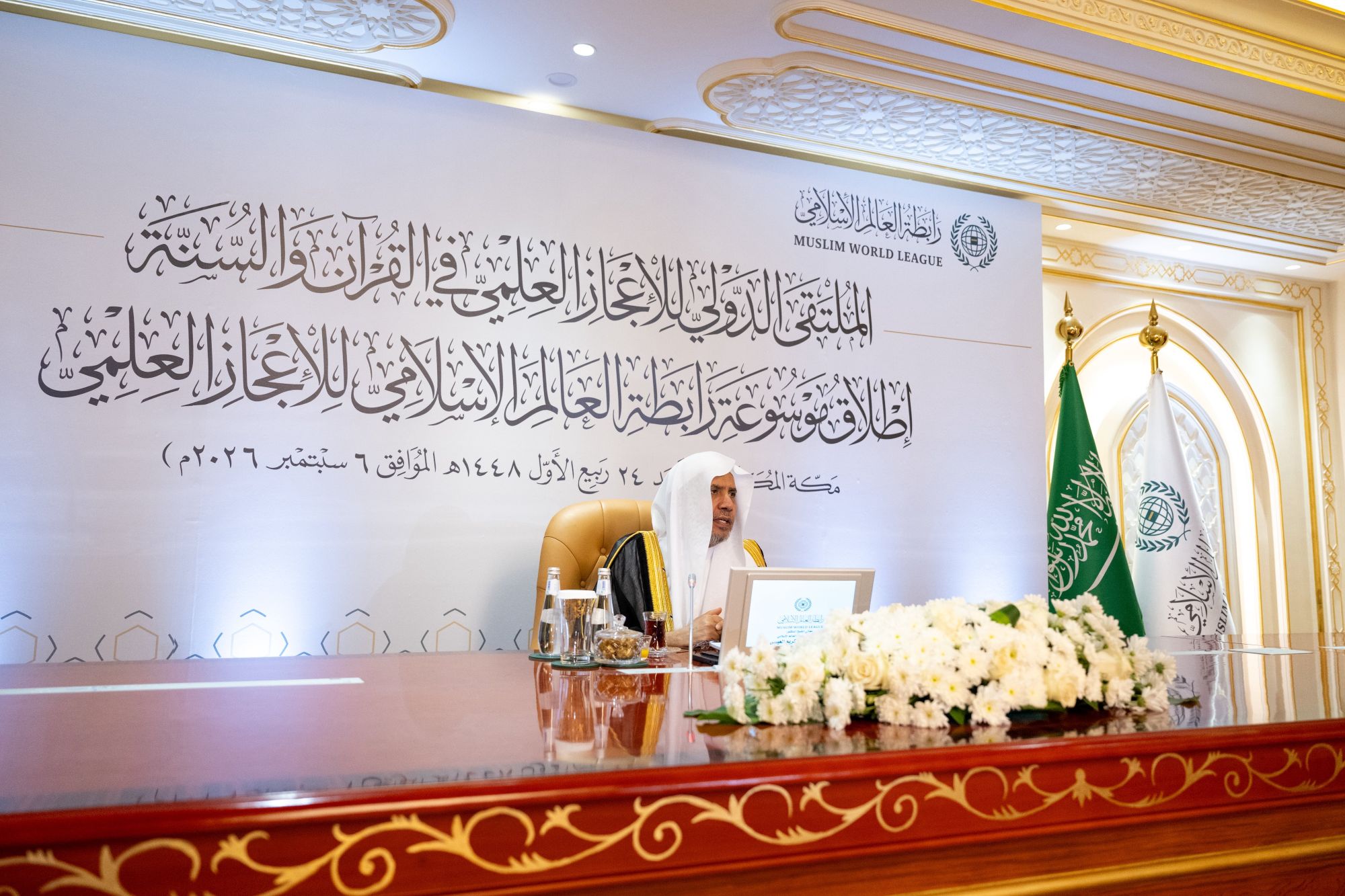 Cheikh Mohammed Al-Issa , Secrétaire général, Président de l’Organisation des savants musulmans, a inauguré les travaux du « Forum international sur les miracles scientifiques dans le Coran et la Sunna »