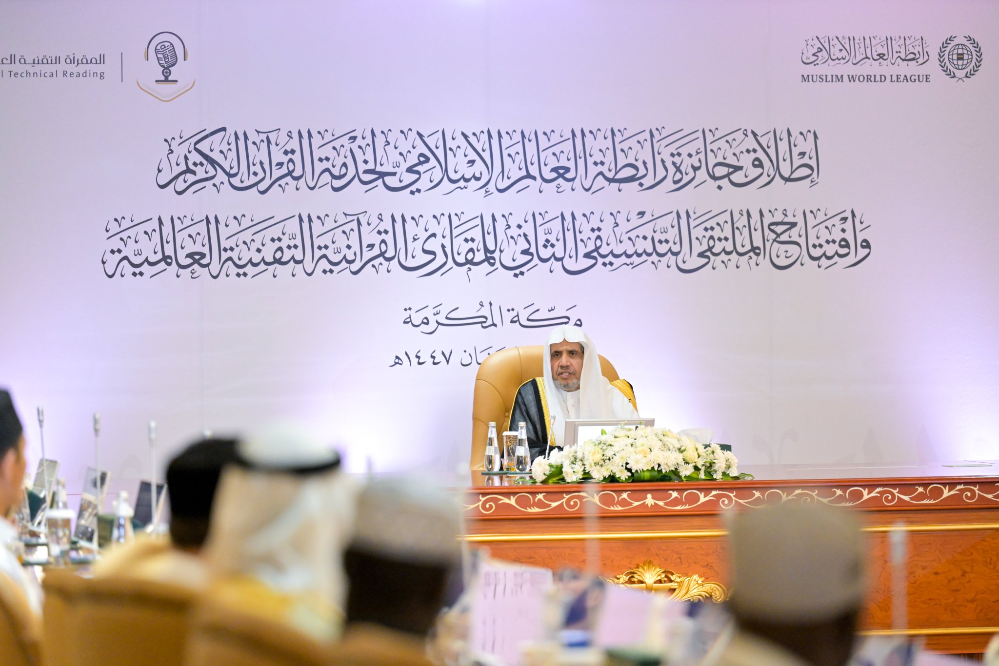 أطلقَ معالي الأمين العام، رئيسُ هيئة علماء المسلمين، فضيلةُ الشيخ د. محمد العيسى، جائزةَ رابطة العالم الإسلامي لخدمةِ القرآنِ الكريم في تسعةِ فروع