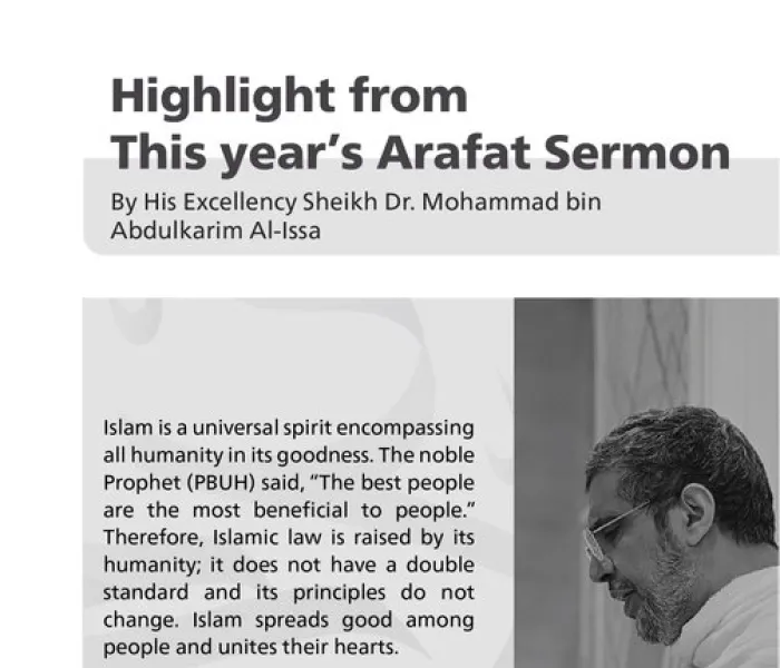 Excerpts from this year’s Arafat sermon by His Excellency Dr.Mohammed Alissa