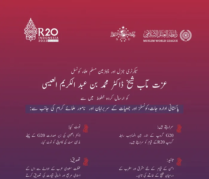 شیخ حافظ فضل الرحیم اشرفی اپنے جذبات کو بیان کرتےہوئے: