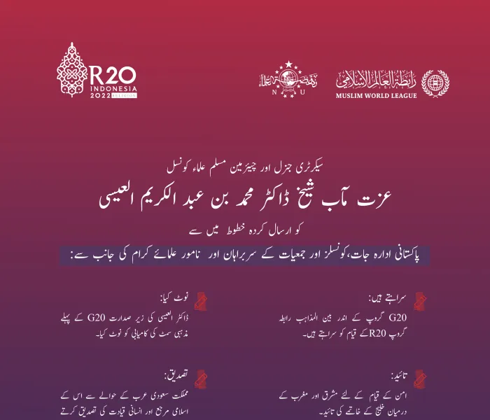 حافظ مقصود احمد اپنے جذبات کو ان الفاظ کے ساتھ بیان کرتےہوئے: