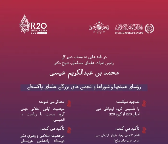 جناب شیخ حافظ فضل الرحیم الاشرافی با بیان این مطلب خاطرنشان کرد: