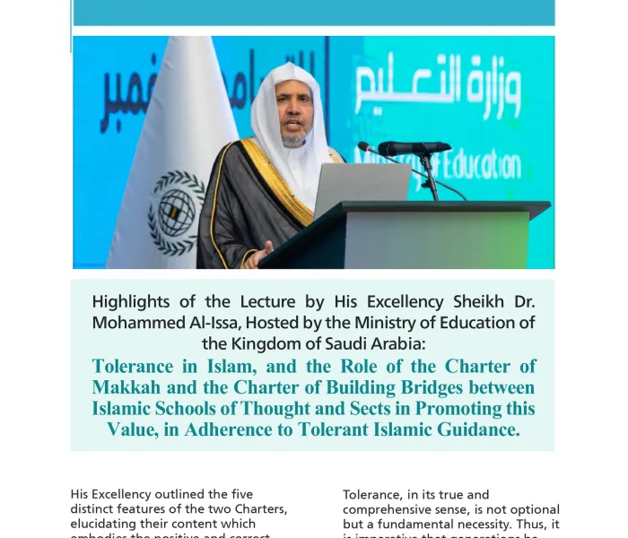 Highlights from the lecture presented by His Excellency Sheikh Dr.Mohammed Al-issa at a celebration of the International Day of Tolerance.