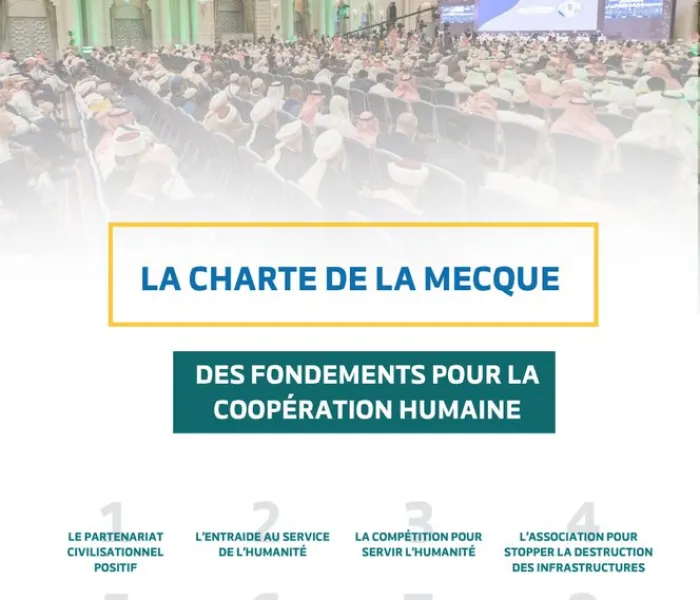 Des fondements pour la «coopération humaine» dans la CharteMecque selon la haute éthique de l’Islam :