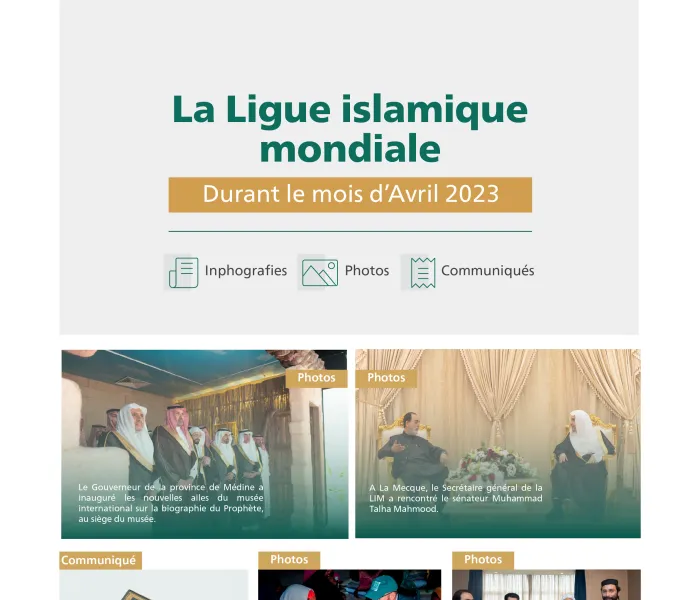Aperçu des activités de la Ligue islamique mondiale durant le mois d’Avril 2023