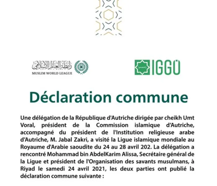 La Ligue Islamique Mondiale et la Commission islamique d’Autriche ont établi une déclaration commune en vue de confirmer leur collaboration pour diffuser la bonne compréhension de l’action musulmane et de l’importance de la citoyenneté.