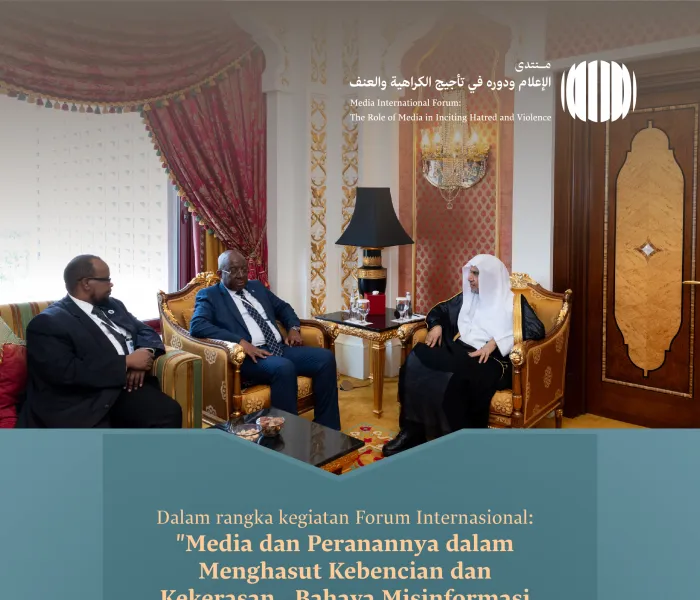 Yang Mulia Sekretaris Jenderal LMD, Ketua Asosiasi Ulama Muslim, Syekh Dr. Mohammed Al-issa    , bertemu dengan Menteri Penerangan, Kebudayaan dan Pariwisata, Republik Federal Somalia, Yang Mulia Tuan Daud Aweis Jama