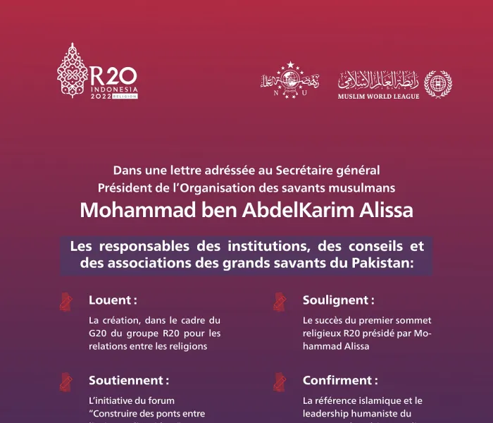 soulignant que l'Arabie remplit son devoir   Cheikh Hafez Maqsood Ahmed :