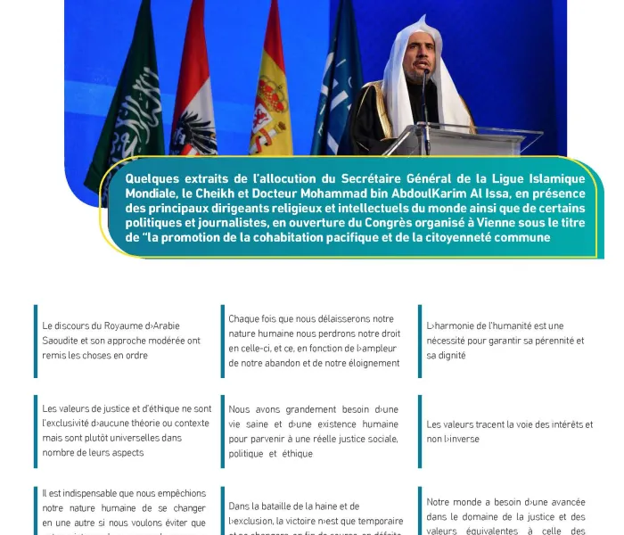 Quelques extraits de l'allocution du Secrétaire Général de la Ligue Islamique Mondiale, le Cheikh et Docteur Mohammad bin AbdoulKarim Al Issa