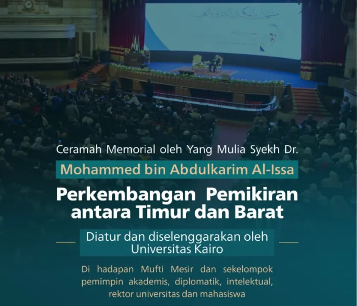 Di bawah kubah Aula Utama Universitas Kairo: 