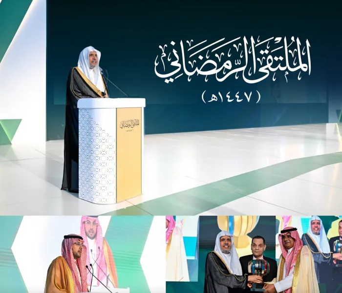 في ملتقًى رمضانيٍّ حافلٍ، وبحُضور عددٍ من الشخصياتِ الشَّرعيّة والفكريّة والإعلاميّة