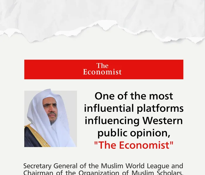 His Excellency Sheikh Dr. Mohammed Alissa, Secretary-General of the Muslim World League, addressed the most prominent platforms that influence Western public opinion.
