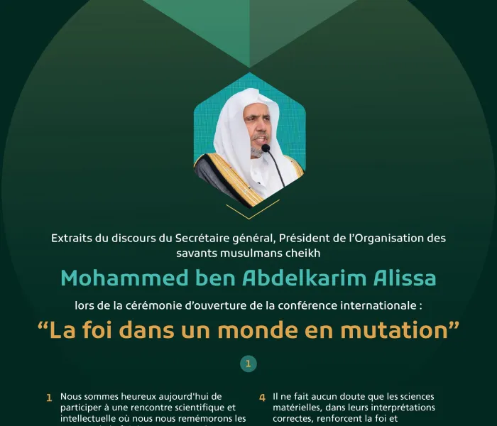 Extraits de l’allocution du Secrétaire général, Président de l’Organisation des savants musulmans, cheikh Mohammed Al-Issa lors de la cérémonie d’ouverture de la conférence internationale