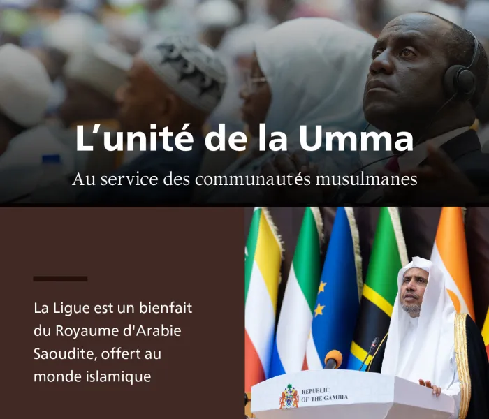 Dans l’accomplissement de son devoir islamique Voici l’un des conseils des savants établis par la Ligueislamiquemondiale à travers le monde