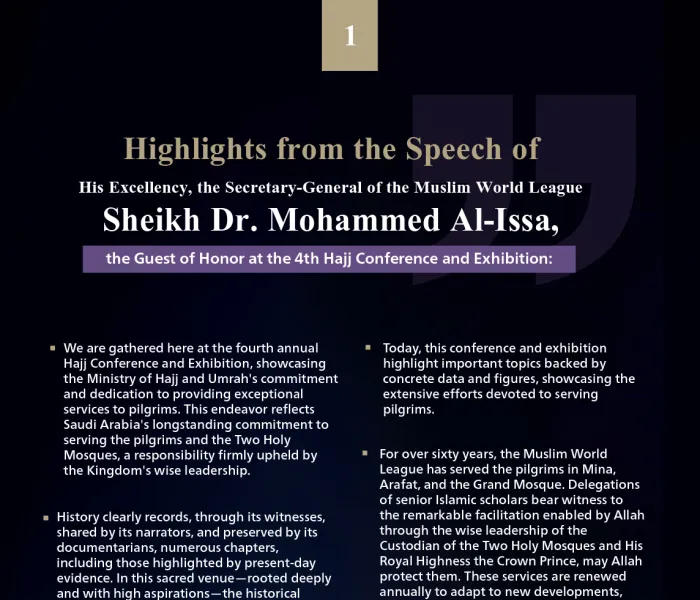 Sheikh Dr.Mohammed Al-issa  , Secretary-General of the Muslim World League and Chairman of the Organization of Muslim Scholars, the Guest of Honor at the 4th Hajj Conference and Exhibition: