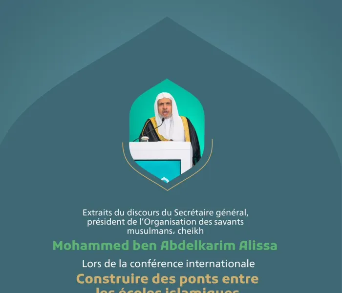 Extraits du discours du Secrétaire général, président de l’Organisation des savants musulmans Mohammed Al-Issa lors de la cérémonie d’ouverture de la conférence internationale « Les écoles islamiques à La Mecque ».