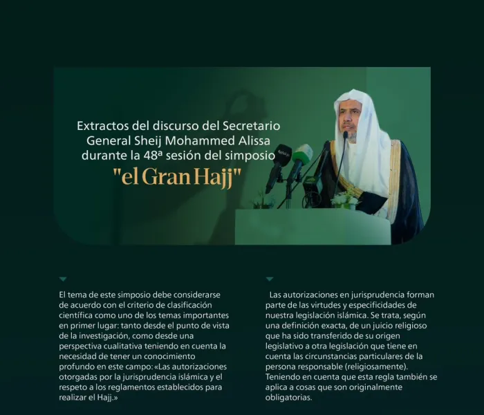 Extractos del discurso del Secretario General, presidente de la Comisión de Ulemas Musulmanes Sheij Mohammed Al-Issa durante el simposio "el Gran Hajj" en La Meca: