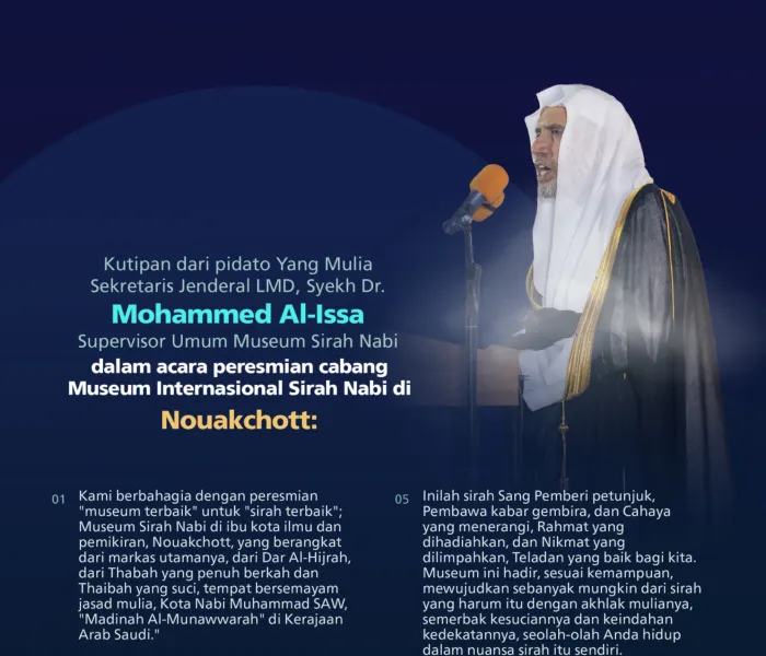 Kutipan dari pidato Yang Mulia Sekretaris Jenderal LMD, Supervisor Umum Museum Sirah Nabi, Syekh Dr. Mohammed Alissa    , dalam acara peresmian Museum Internasional Sirah Nabi di ibu kota Mauritania, "Nouakchott"