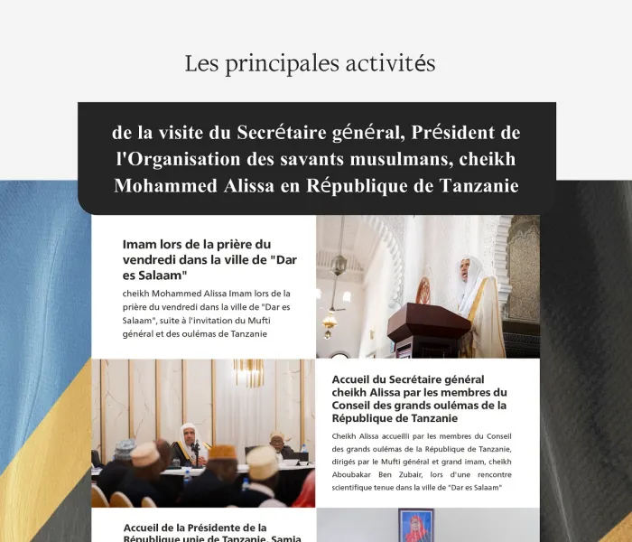 Parmi les événements marquants : la plus grande réunion coranique pour mettre à l’honneur les femmes venues du monde entier ayant appris le Livre de Dieu :