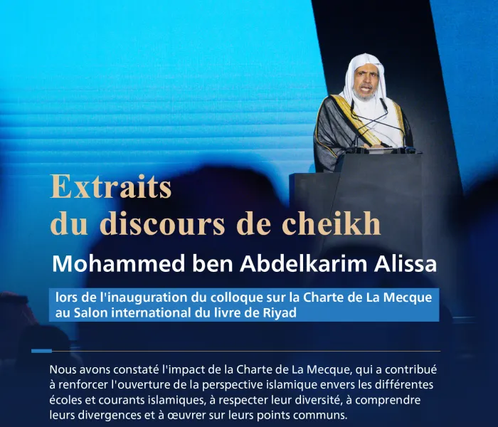 La CharteMecque : La vision islamique des enjeux contemporains :
