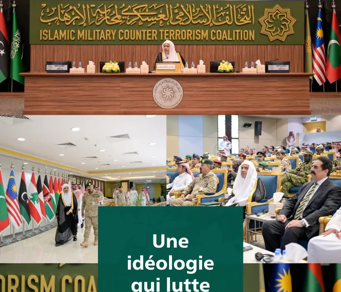 À l’invitation de la Coalition militaire islamique pour la lutte contre le terrorisme  le Secrétaire général et Président de l’Organisation des savants musulmans, cheikh Mohammed Al-Issa