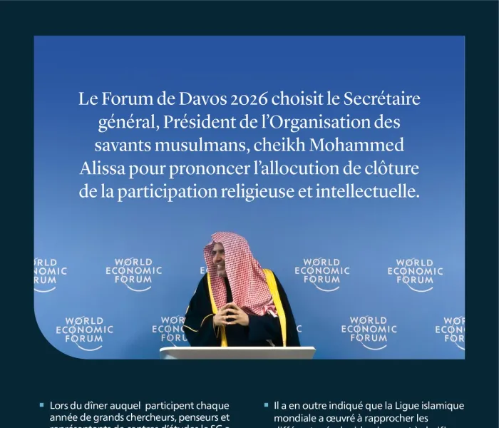 Extraits de l’allocution de clôture de la participation religieuse et intellectuelle du Secrétaire général, cheikh Mohammed Al-Issa lors du Forum de Davos 2026