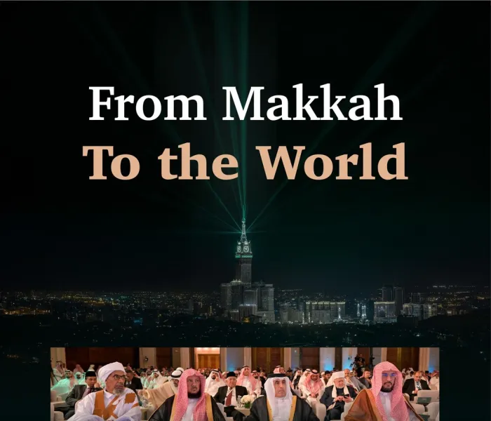 Scenes of several senior scholars participating in the launch ceremony of the “Minhaj” application—from Makkah to the world. The application serves as a reliable reference for every Muslim man and woman seeking accuracy and clarity in their religious affairs
