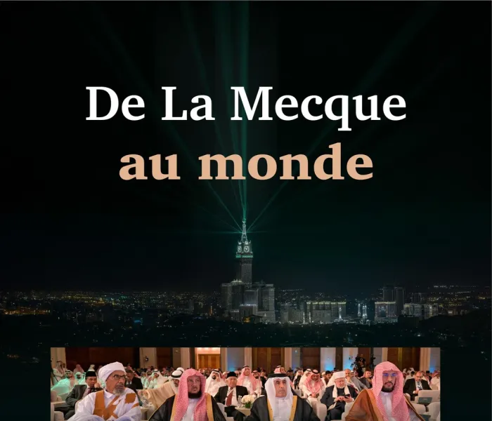 Des extraits montrant plusieurs grands oulémas ayant participé à la cérémonie de lancement de l’application « Minhaj »De La Mecque au monde