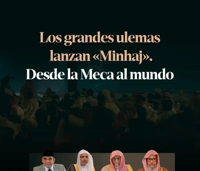 El lanzamiento de «Minhaj», desde la Meca al mundo, junto con un vistazo a la presencia de los ulemas durante su inauguración