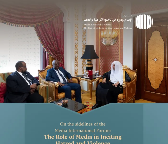 His Excellency Sheikh Dr. Mohammed Al-Issa Secretary-General of the Muslim World League, met with His Excellency Mr. Daud Aweis, Minister of Information, Culture, and Tourism in the Federal Republic of Somalia