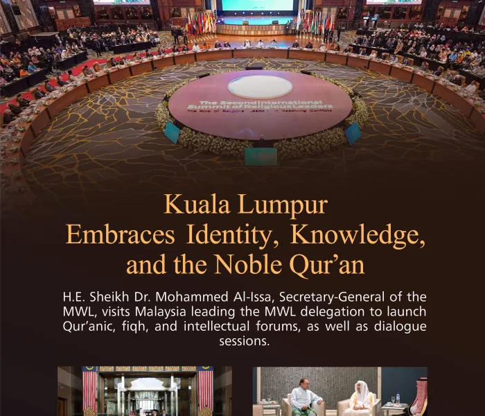 In service of the Holy Qur’an, reaffirming the Ummah’s approach to shaping its fiqh scholars, unifying the voices of its scholars on shared concerns, mobilizing global religious support for Gaza, and contributing to efforts toward resolving conflicts thro