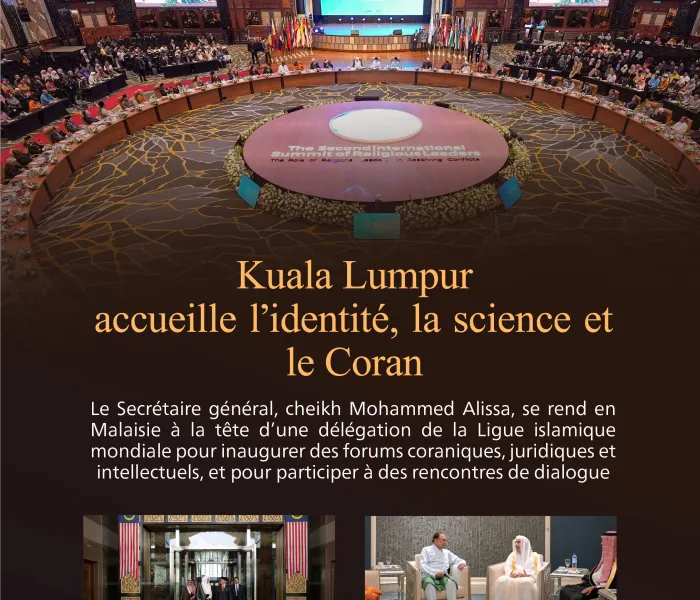 Au service du Livre de Dieu Tout-Puissant, pour affermir la méthode de la communauté dans la formation de ses juristes, pour unifier la parole de ses savants autour de ses causes communes, et pour mobiliser un soutien religieux international en faveur de 
