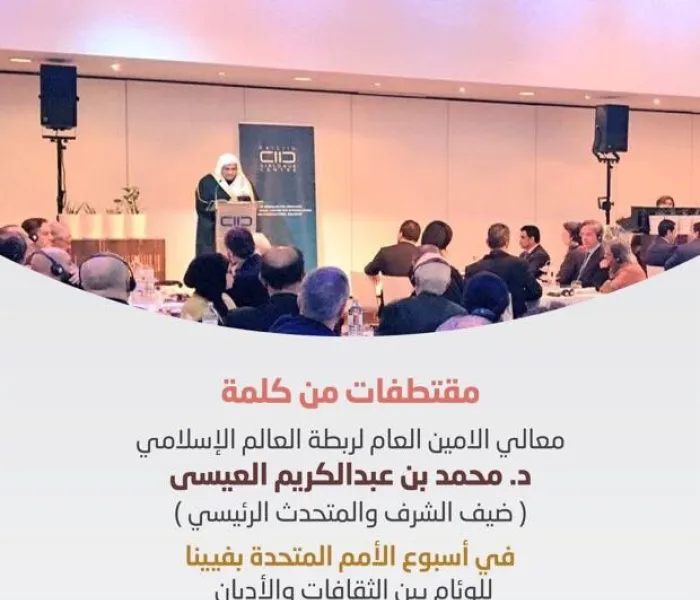مقتطفات