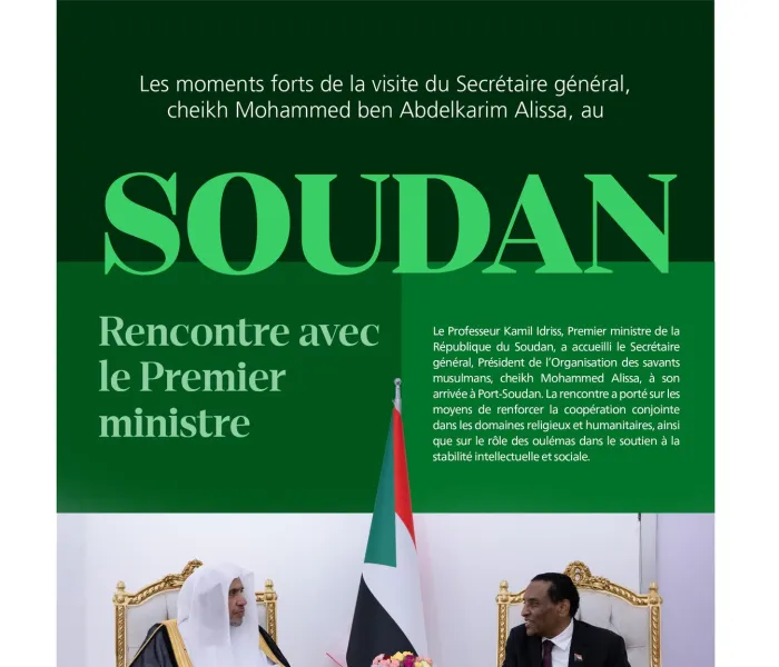 Voici les principales étapes de la visite du Secrétaire général Président de l’Organisation des savants musulmans, cheikh Mohammed Alissa en République du Soudan.