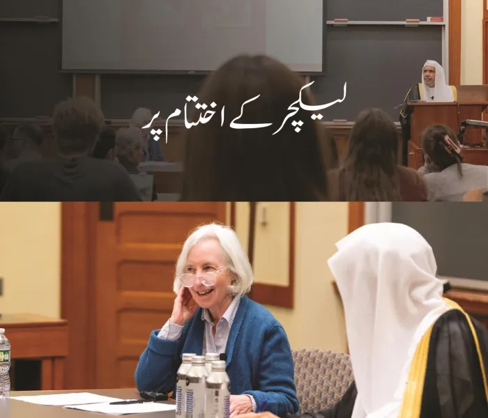 کالج آف لاء کی معتبر اور تجربہ کار شخصیت پروفیسر مارتھا مائنو   کی نظامت میں  عزت مآب شیخ ڈاکٹر محمد العیسی کے ساتھ ایک وسیع مکالمہ سیشن ہوا ، جس میں  سینئر تعلیمی ماہرین، پالیسی ساز اور طلبہ کی بڑی تعداد موجود تھی۔