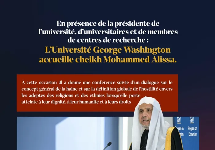 À l’Université George Washington, Mme Ellen M. Granberg, a présenté cheikh Mohammed Al-Issa et l’a invité à tenir une conférence sur la haine