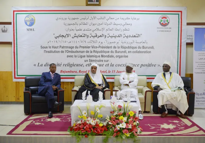 نائب رئيس بوروندي يفتتح المنتدى الدولي لرابطة العالم الإسلامي عن "التعددية الدينية والإثنية والتعايش الإيجابي